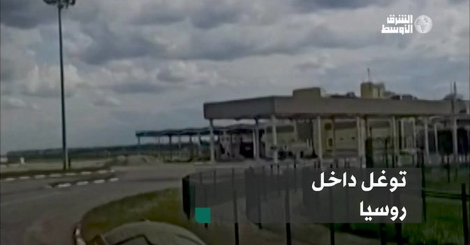 توغل داخل روسيا