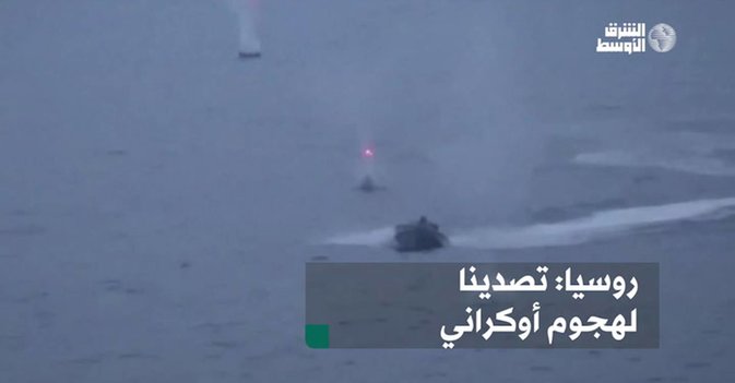 روسيا: تصدينا لهجوم أوكراني