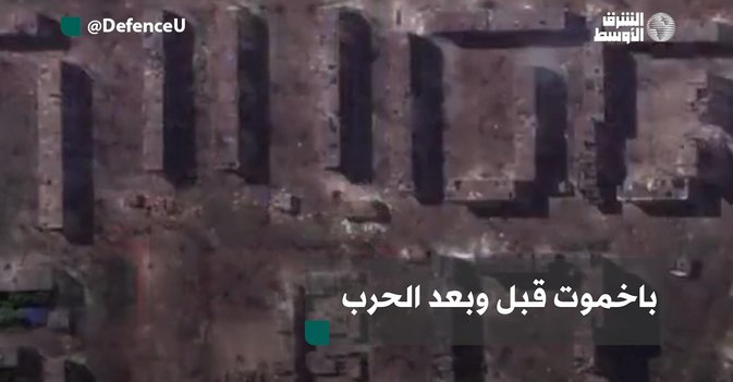 باخموت قبل وبعد الحرب