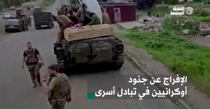 الإفراج عن جنود أوكرانيين في تبادل أسرى