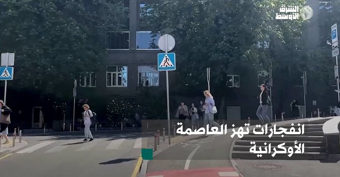 انفجارات تهز العاصمة الأوكرانية