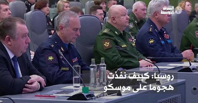 روسيا كييف نفذت هجوما على موسكو