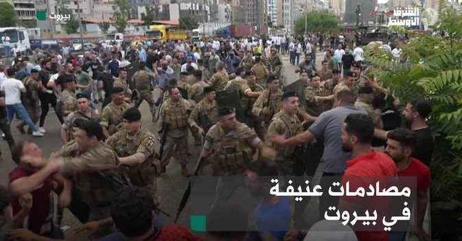 مصادمات عنيفة في بيروت