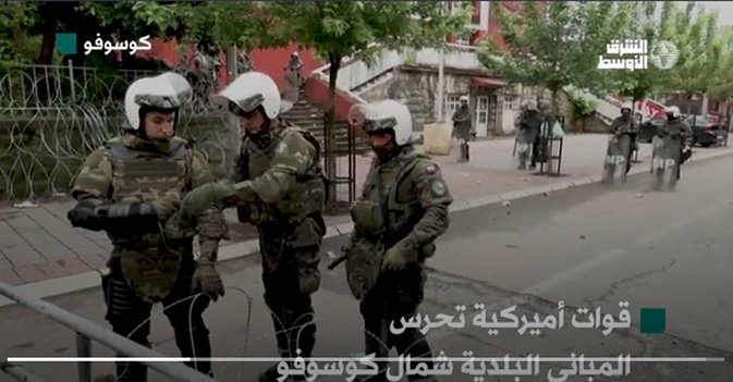 قوات أميركية في كوسوفو