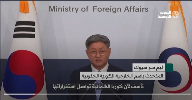 كوريا الجنوبية: جارتنا الشمالية تستفزنا