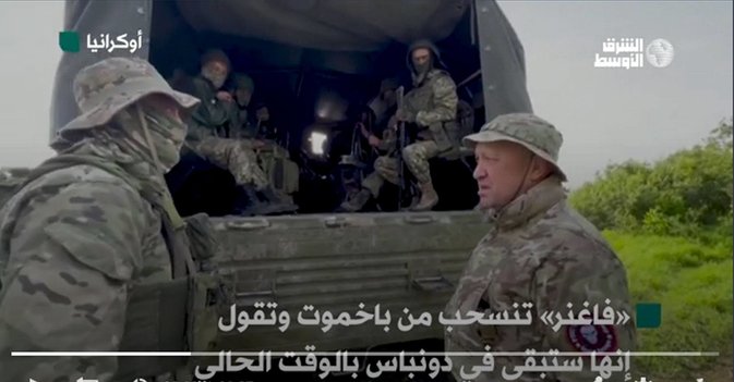 فاغنر تنسحب من باخموت