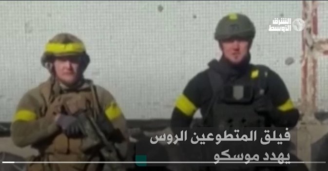 فيلق المتطوعين الروس يهدد موسكو