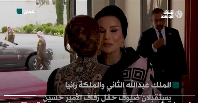 استقبال ضيوف زفاف حفل ولي عهد الأردن