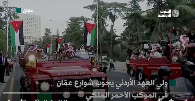 الموكب الأحمر الملكي الأردني