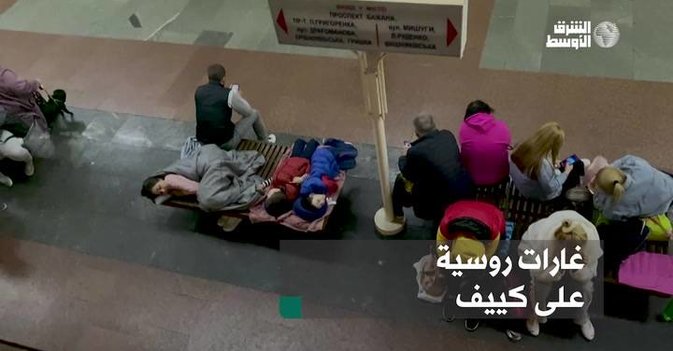 غارات روسية على كييف