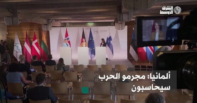 ألمانيا مجرمو الحرب سيحاسبون
