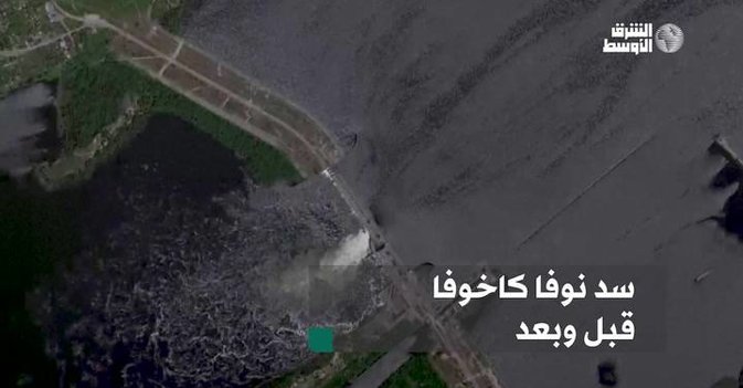 سد نوفا كاخوفا قبل وبعد