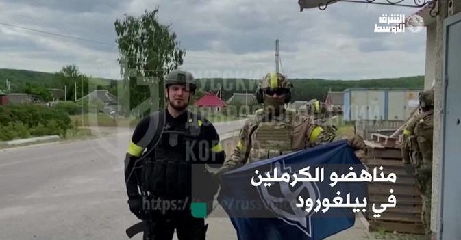 مناهضو الكرملين في بيلغورود