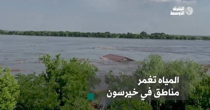المياه تغمر مناطق في خيرسون
