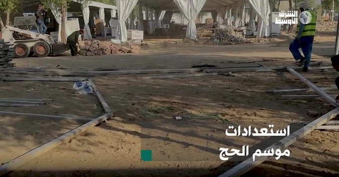 استعدادات موسم الحج