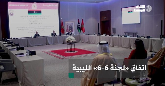 اتفاق «لجنة 6+6» الليبية