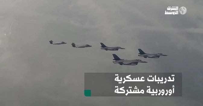 تدريبات عسكرية أوروربية مشتركة