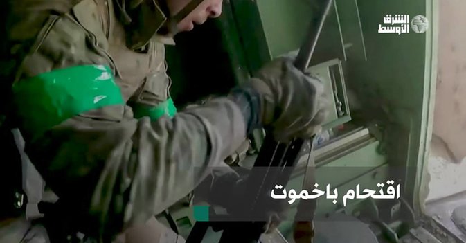 اقتحام باخموت