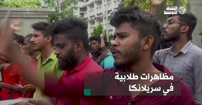 مظاهرات طلابية في سريلانكا
