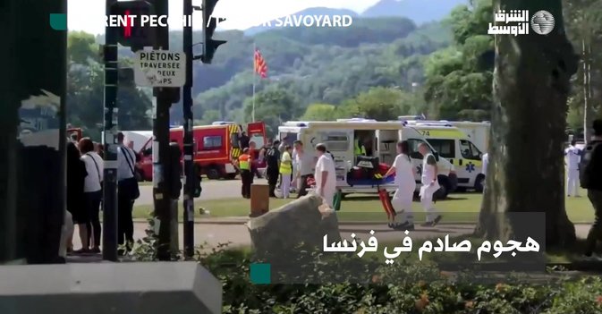 هجوم صادم في فرنسا