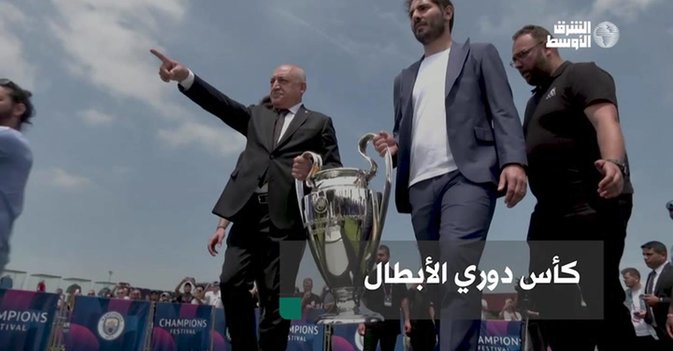كأس دوري الأبطال