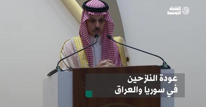 عودة النازحين في سوريا والعراق