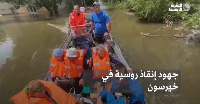 جهود إنقاذ روسية في خيرسون