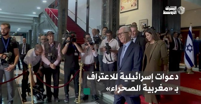 دعوات إسرائيلية للاعتراف بـ«مغربية الصحراء»