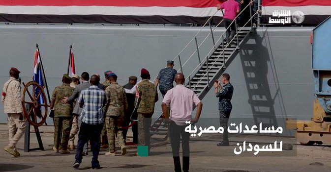 مساعدات مصرية للسودان