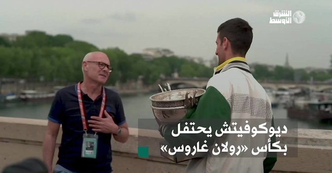 ديوكوفيتش يحتفل بكأس رولان غاروس