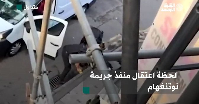 لحظة اعتقال منفذ جريمة نوتنغهام