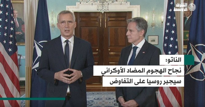 الناتو  نجاح الهجوم المضاد الأوكراني سيجبر روسيا على التفاوض