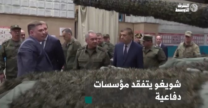 شويغو يتفقد مؤسسات دفاعية