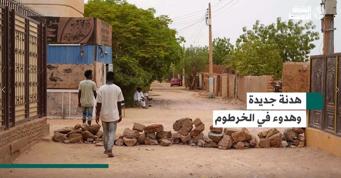 هدنة جديدة وهدوء في الخرطوم