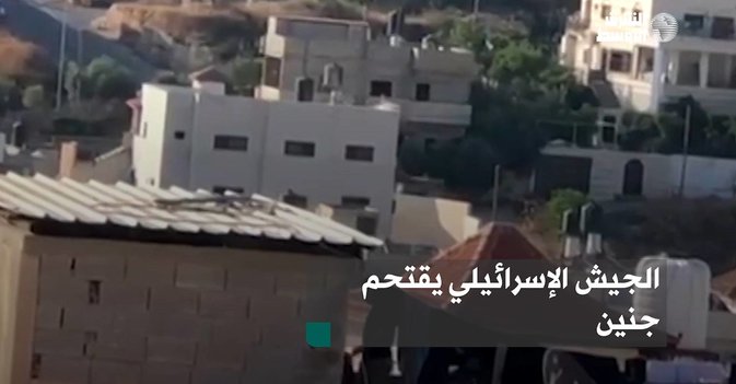 الجيش الإسرائيلي يقتحم جنين