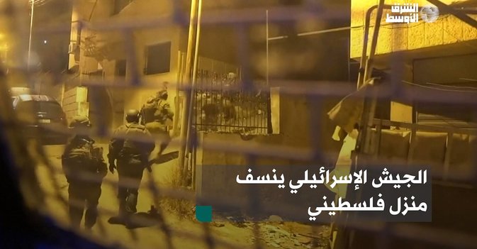 الجيش الإسرائيلي ينسف منزل فلسطيني