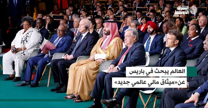 العالم يبحث في باريس عن «ميثاق مالي عالمي جديد»