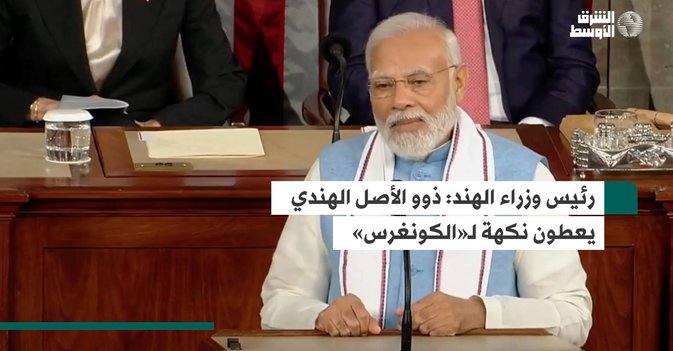 رئيس وزراء الهند:  ذوو الأصل الهندي يعطون نكهة لـ«الكونغرس»
