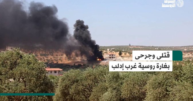 قتلى وجرحى بغارة روسية غرب إدلب