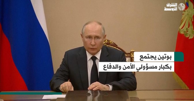 بوتين يجتمع بكبار مسؤولي الأمن والدفاع