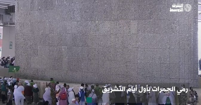 رمي الجمرات بأول أيام التشريق