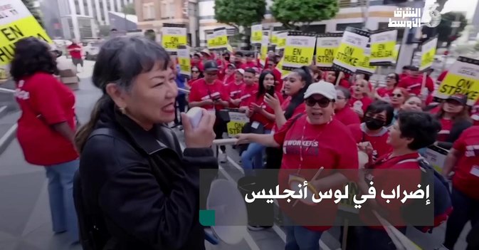 إضراب في لوس أنجليس