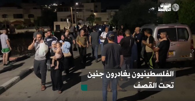 الفلسطينيون يغادرون جنين تحت القصف