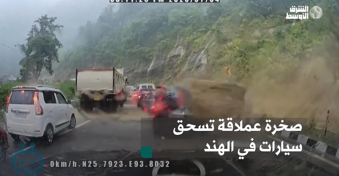 صخرة عملاقة تسحق سيارات في الهند