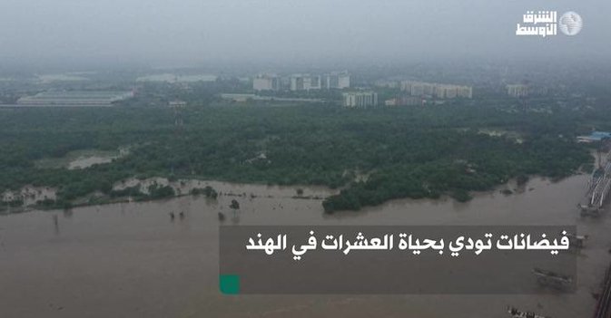 فيضانات تودي بحياة العشرات في الهند