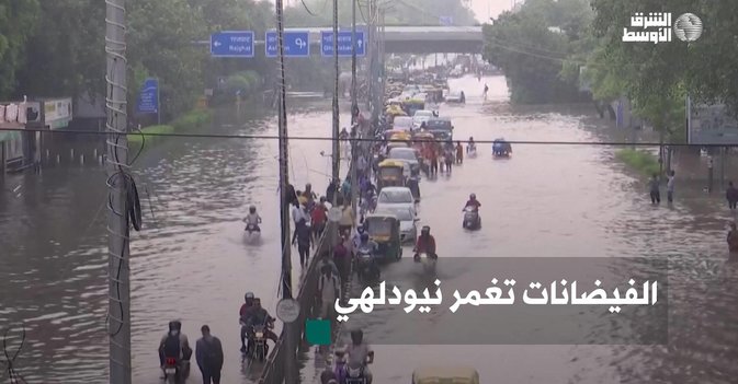 الفيضانات تغمر نيودلهي