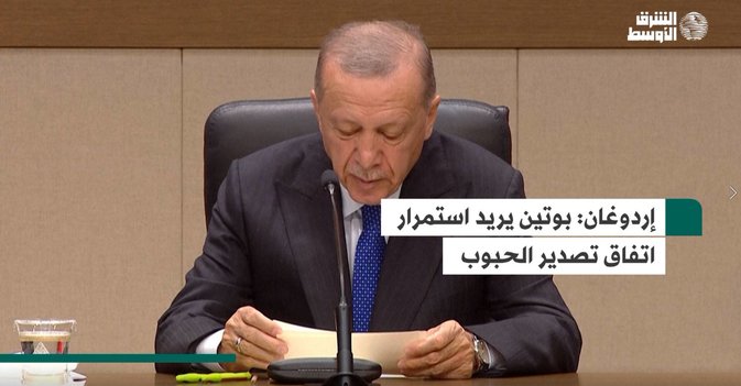 إردوغان: بوتين يريد استمرار اتفاق تصدير الحبوب
