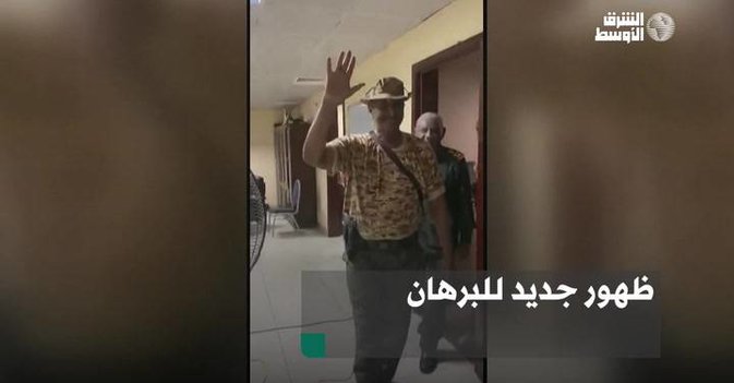 ظهور جديد للبرهان