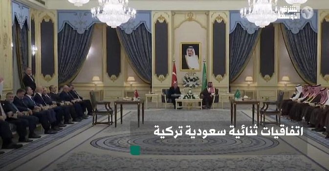 اتفاقيات ثنائية سعودية تركية