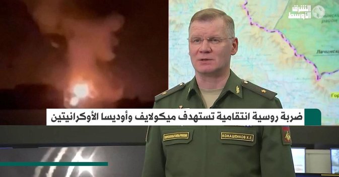 ضربة روسية انتقامية تستهدف ميكولايف وأوديسا الأوكرانيتين
